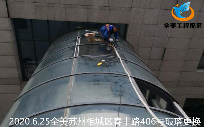 北京幕墻玻璃損壞時(shí)如何更換安裝